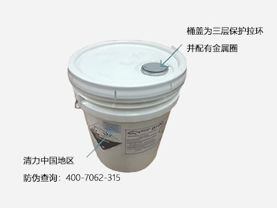 清力阻垢剂PTP-0100